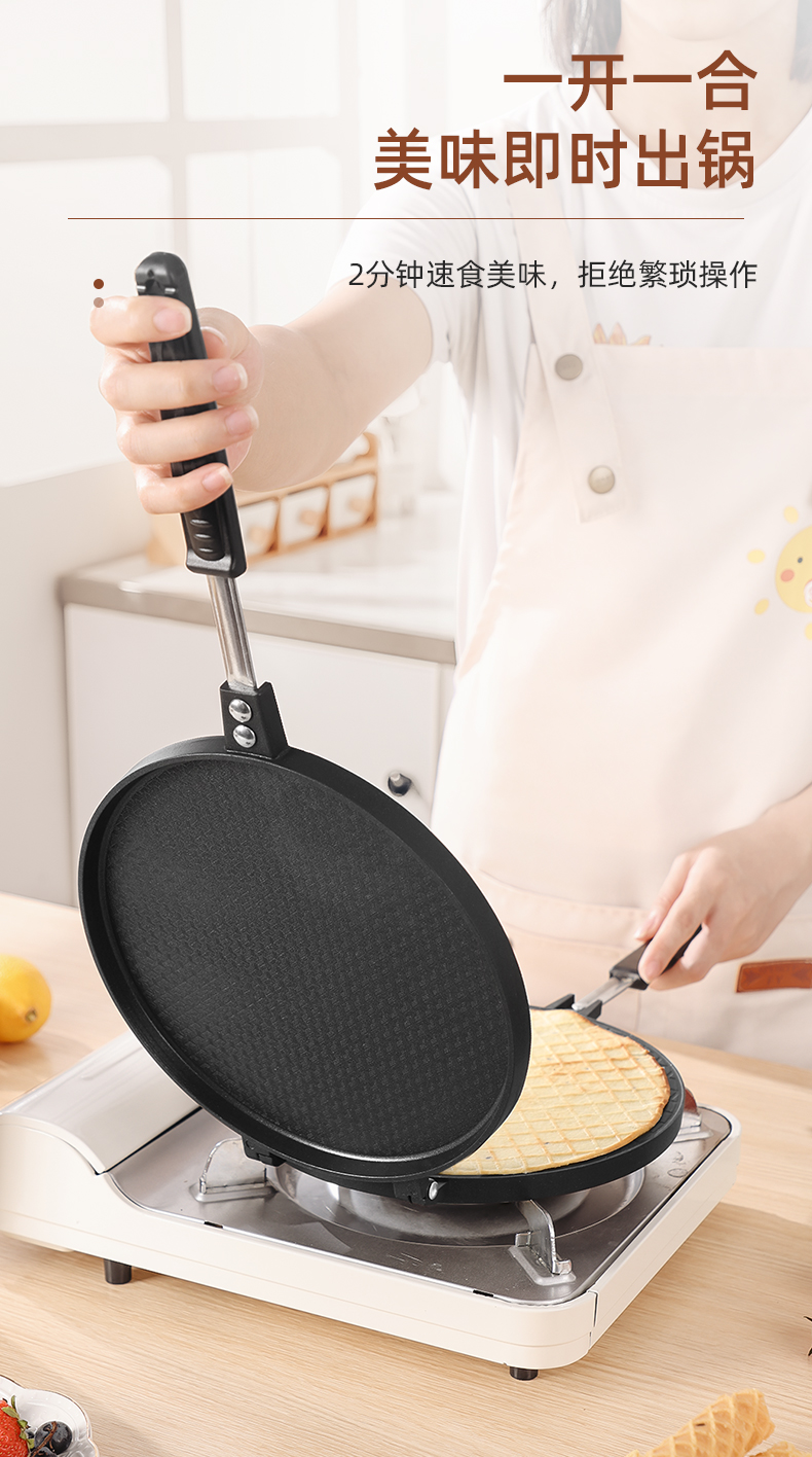 蛋糕模具家用圆形脆皮机燃气用双面烘焙工具饼干做鸡蛋卷蛋王小祥详情7