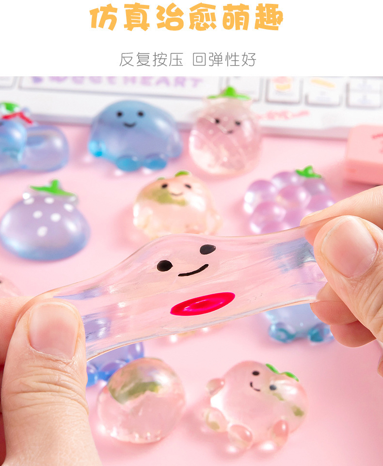 可爱卡通水果捏捏乐整蛊玩具解压发泄节日活动小礼物幼儿园奖品详情11