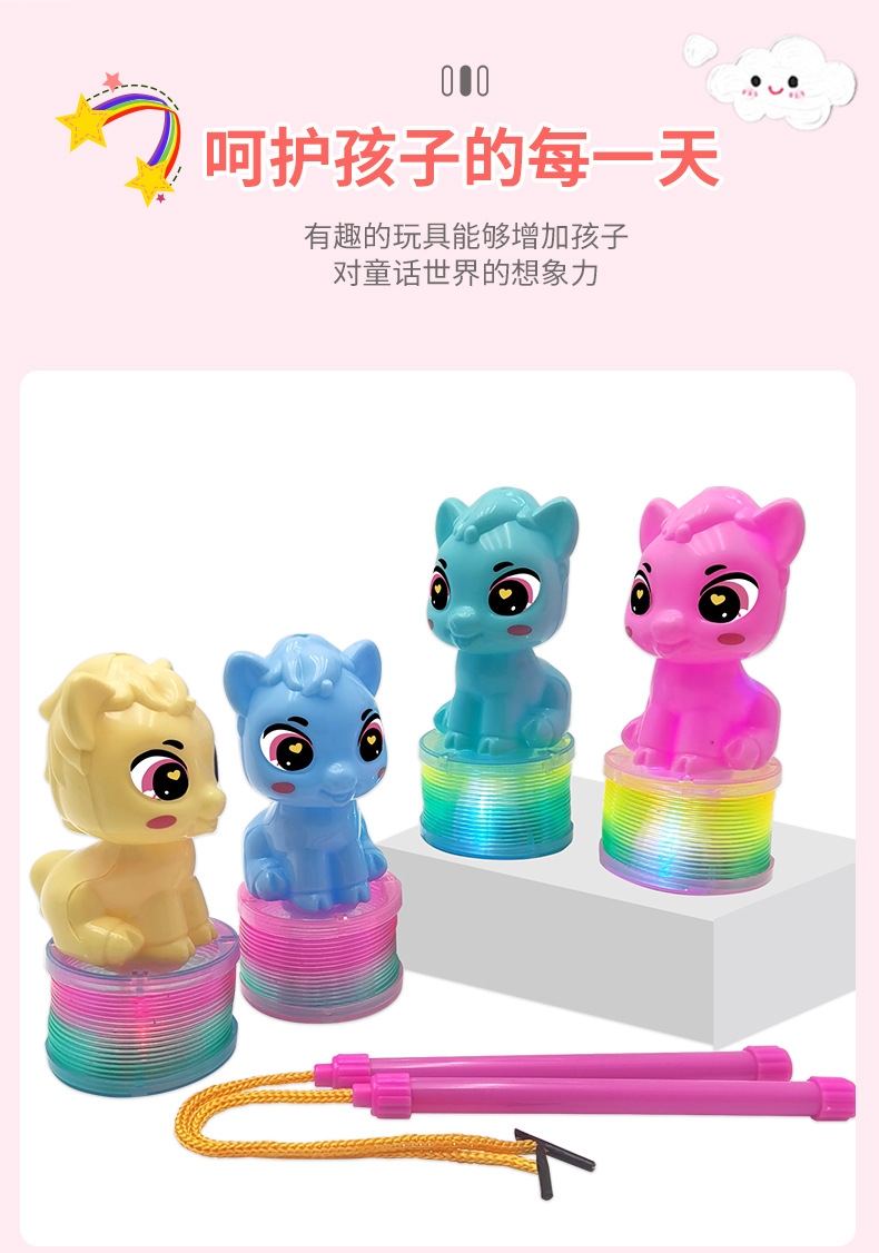 The Little Horse Ellie Rainbow Ring Lantern Bead Matching puzzle toy is suitable for primary school students to DIY bean puzzle games pic 7