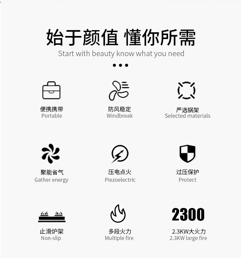 双灶卡式炉双用多功能便携户外运动野外生存韩式烧烤肉神器详情7