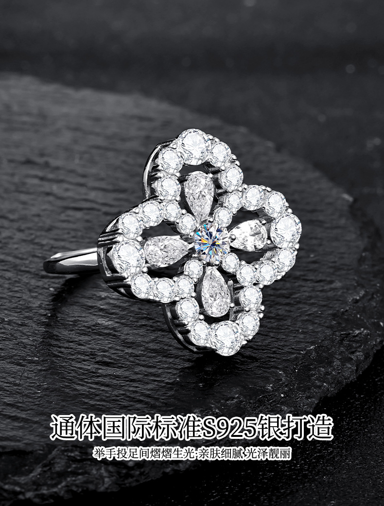 Zhuoheng Selection 2026 Classic Super Sparkling Four-leaf Clover Micro-inlay Mosan High-end One-piece Mosquito Coil, Versatile Four-leaf Clover Cross-border Ring from Europe and America pic 8