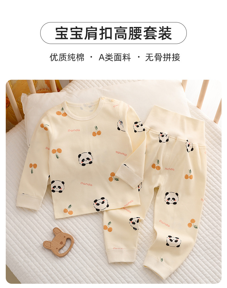 婴儿衣服秋衣秋裤新生儿分体衣套装满月服春秋冬季款睡衣全棉无骨详情3