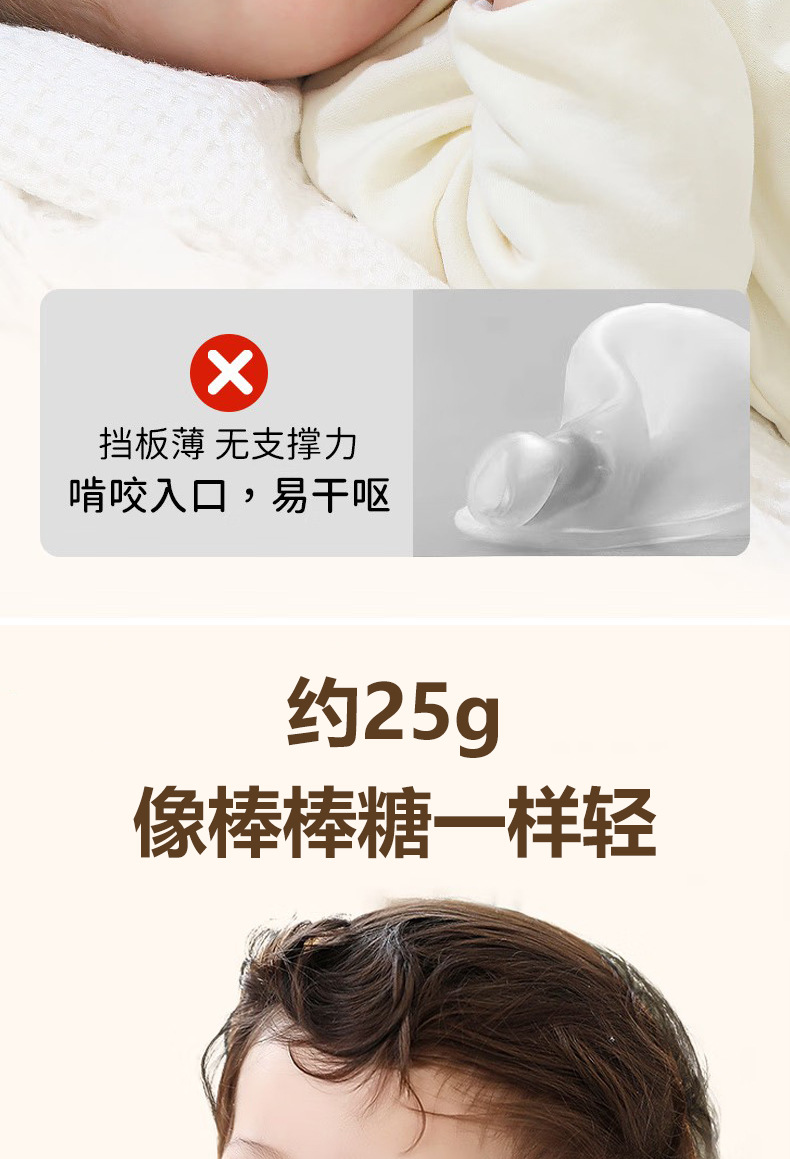 小蘑菇婴儿牙胶防吃手磨牙棒婴儿玩具可啃咬食品级硅胶安抚口欲期详情11