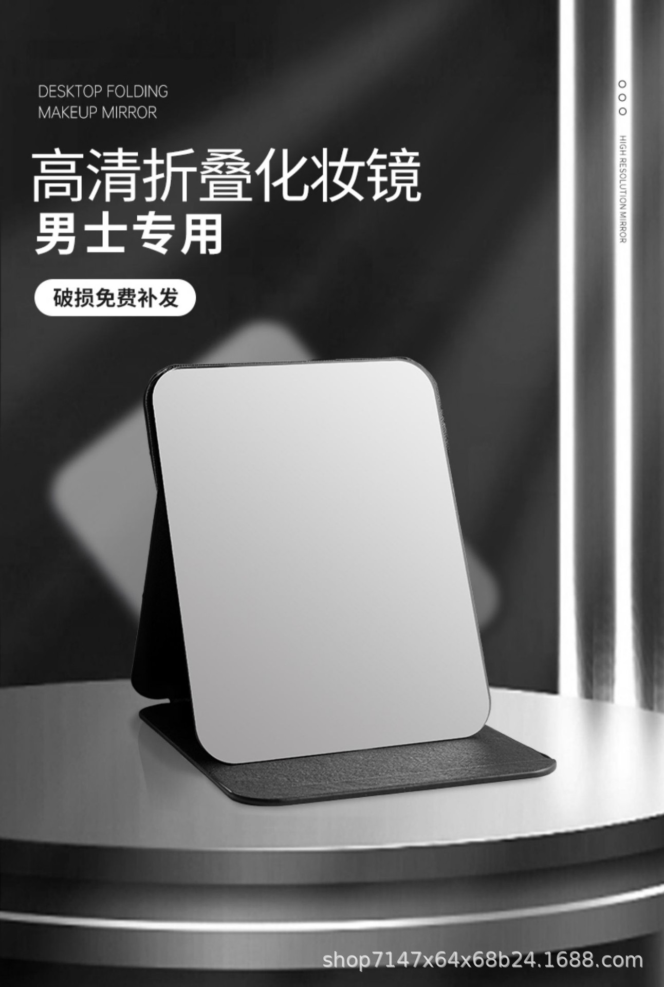 折叠化妆镜可收纳桌面台式女随身学生宿舍便携简约小镜子家用批发详情1