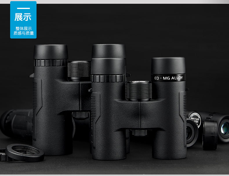 Shengtu Outdoor binoculars L0843L1043ED lens magnesium alloy body waterproof and anti-slip binoculars pic 23