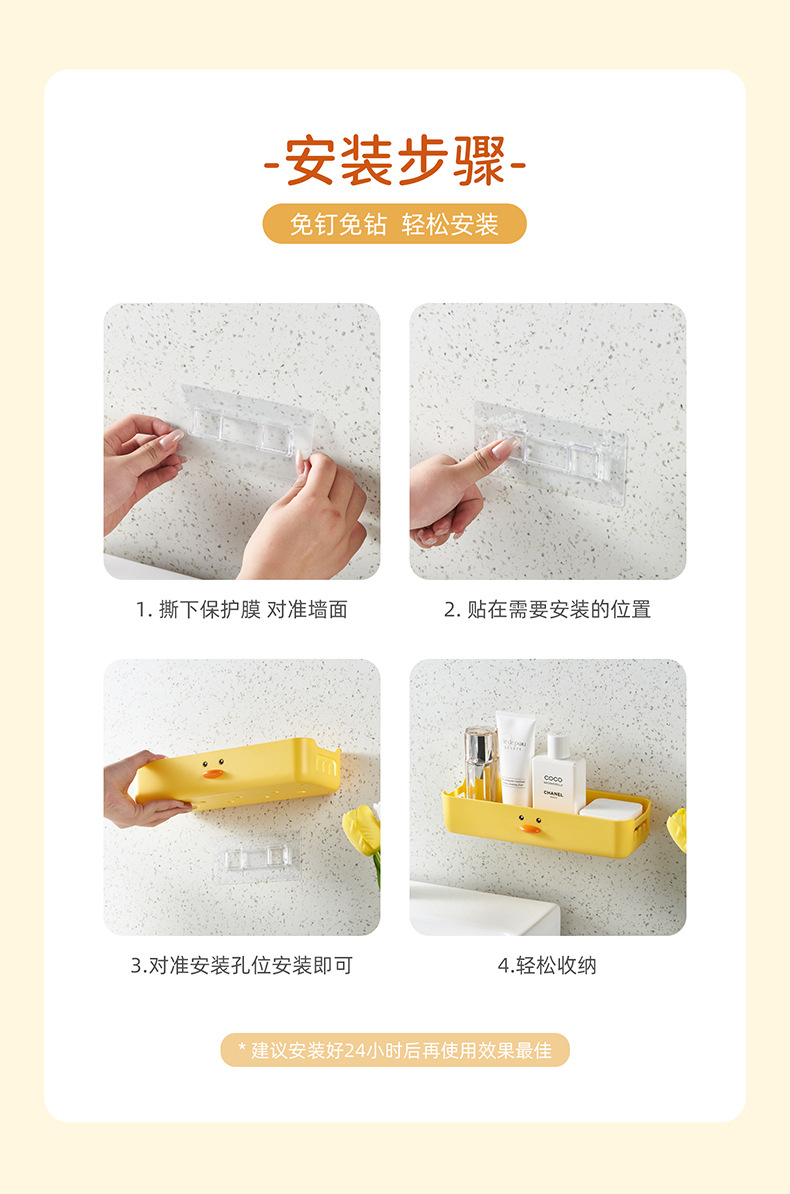 Bathroom storage rack, multi-functional kitchen plastic wall-mounted storage rack, dormitory bathroom wall-mounted storage rack without drilling pic 7