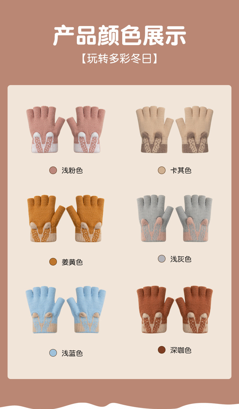 立体可爱半指小学生女秋冬露指写字针织毛线加厚防寒保暖儿童手套详情11