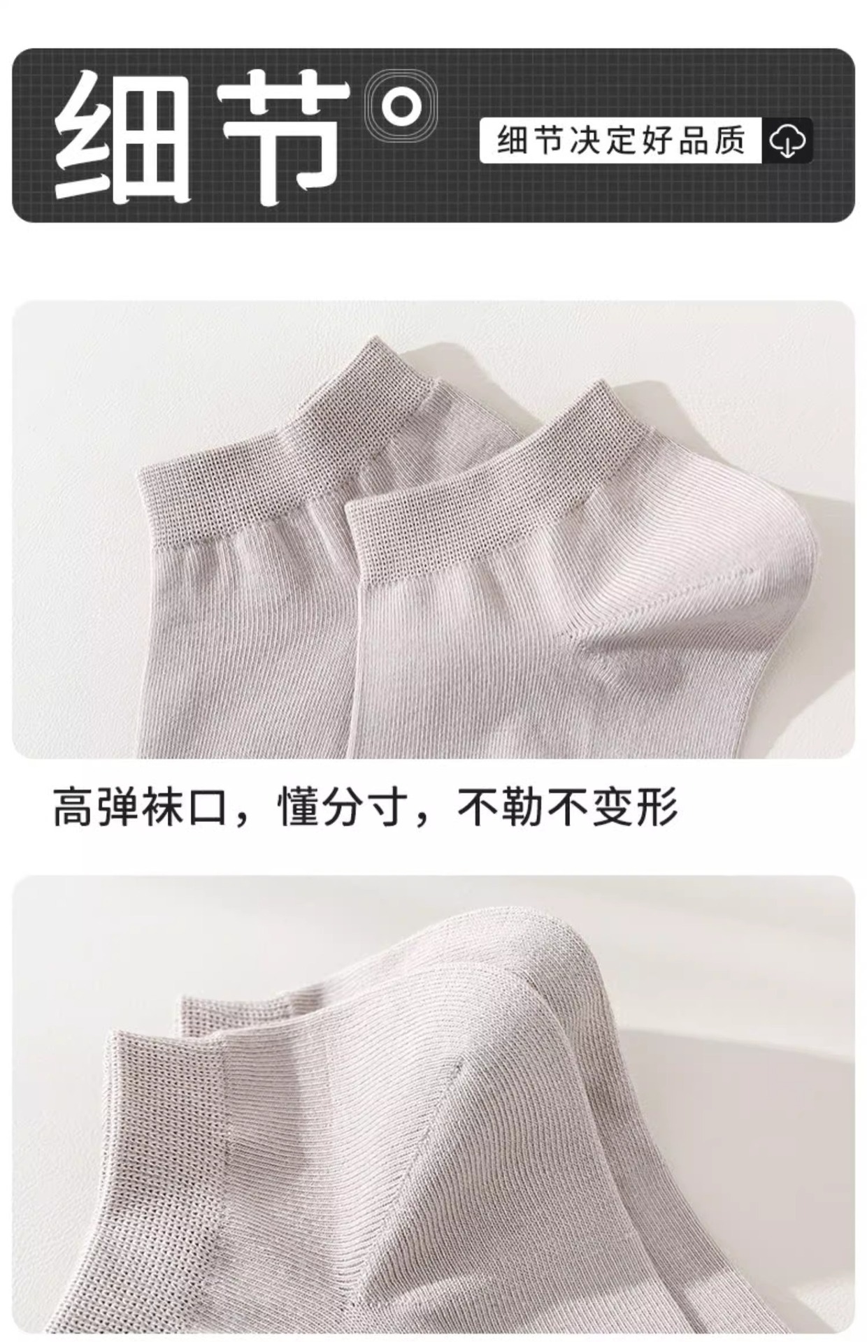 袜子男夏季薄款短袜绵柔抗菌防臭吸汗运动透气黑白色男士短筒船袜详情17