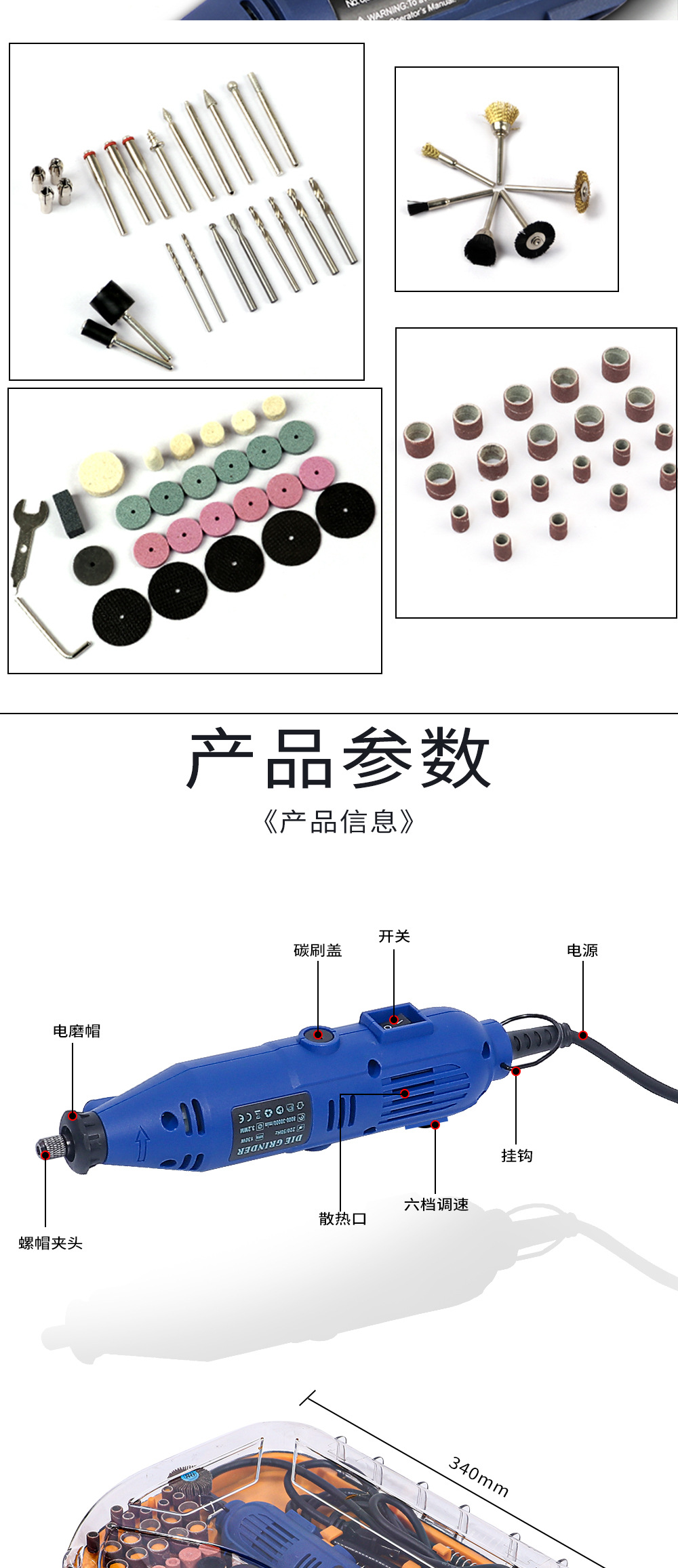 211-piece set 180W 6-speed adjustable mini electric grinding set, multi-functional jade engraving machine manual grinding set pic 4