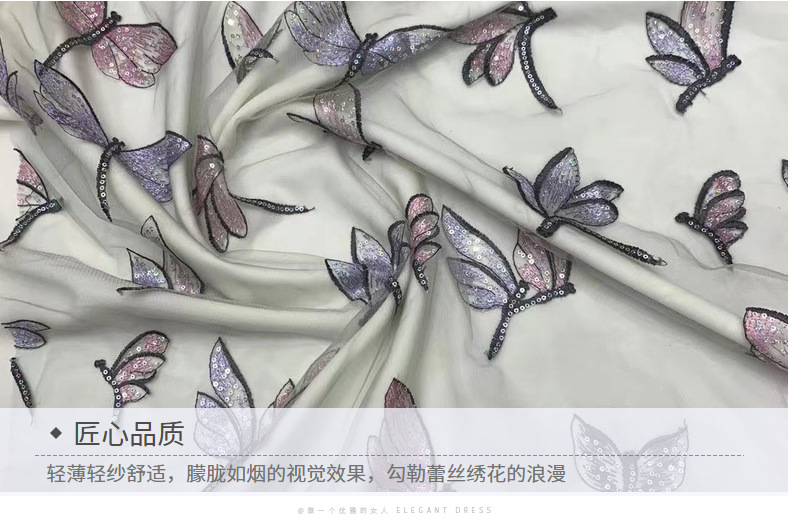 新品蝴蝶亮片婚纱面料女装连衣裙婚纱礼服窗帘晚礼服亮片详情15