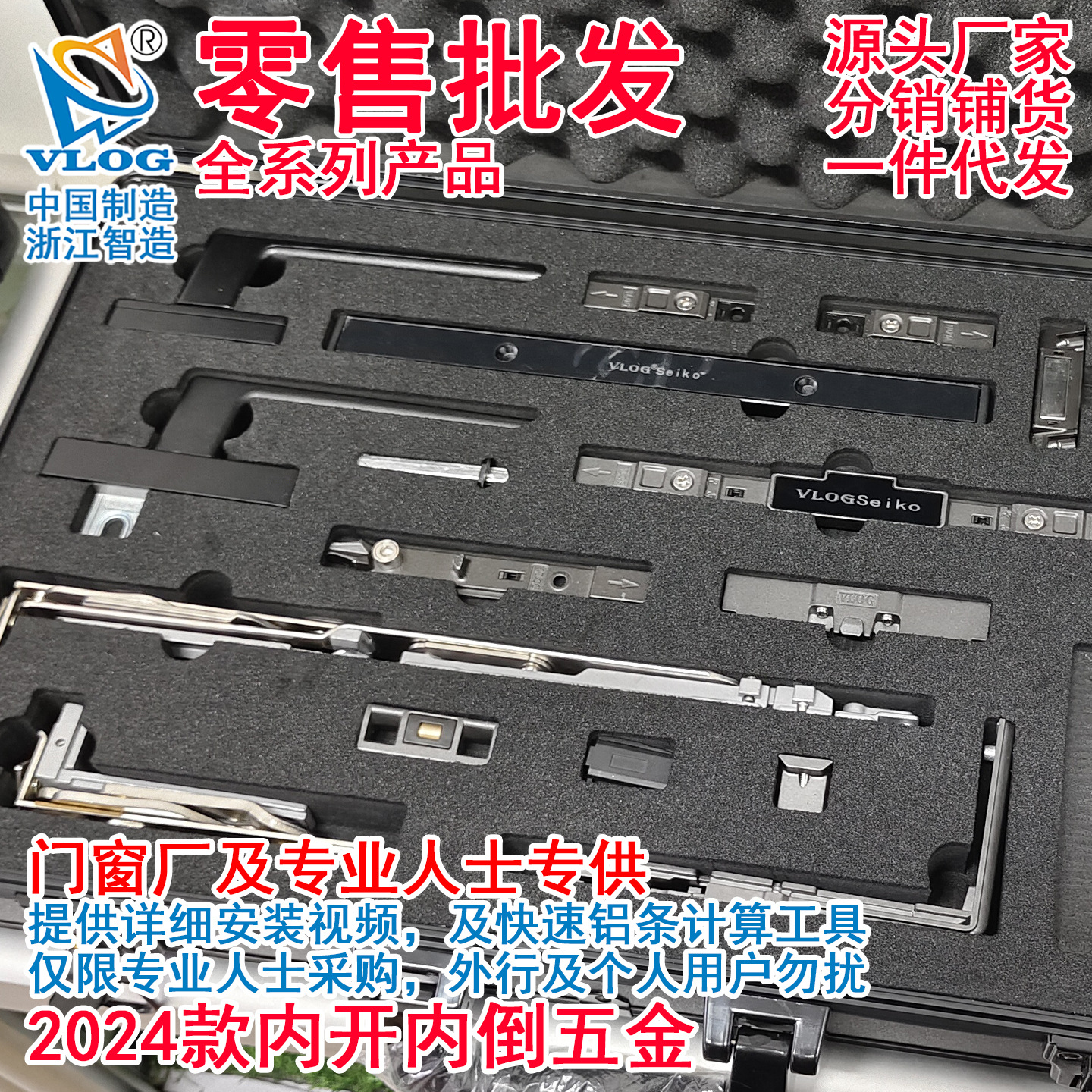 断桥铝内平开窗改内开内倒配件内开改内开上悬五金平开上悬窗配件详情3