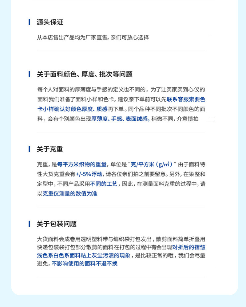 厂家直销鱼鳞甲面料锦氨凉感透气冰丝速干运动休闲高弹男装POLO衫详情15