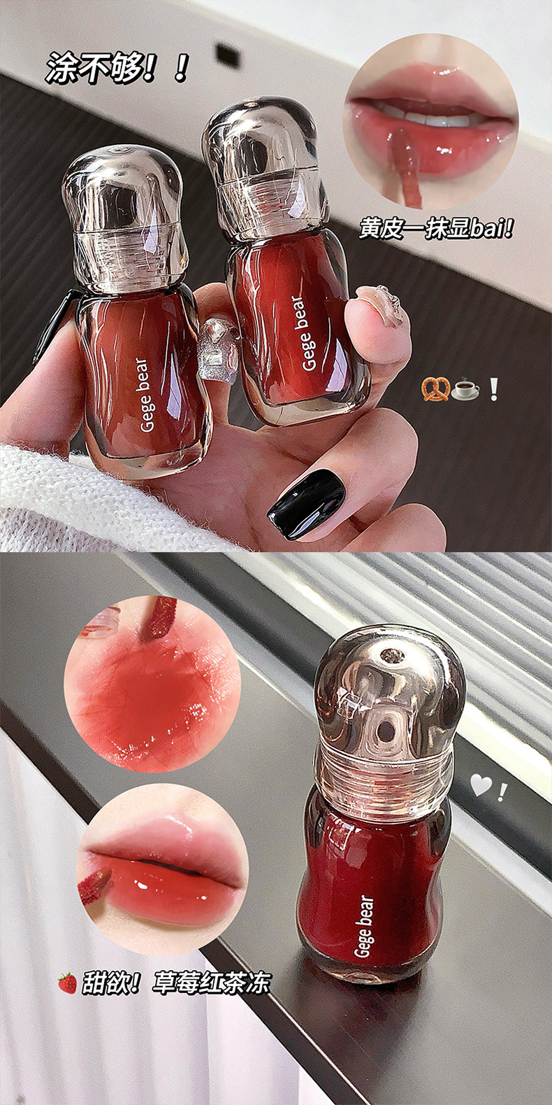 The Gege bear large Ice Bucket Crystal Water-permeable Lip Gloss moisturizes the mirror-like lips, making them look fair and rosy in autumn and winter pic 6
