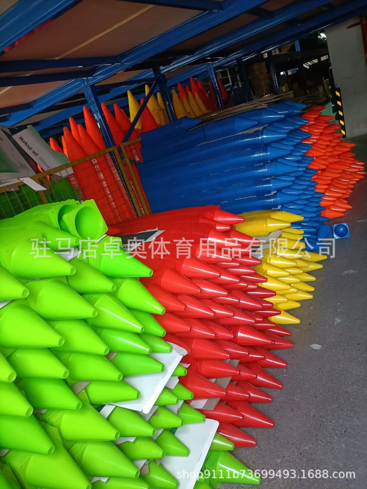 厂家批发标志桶/篮球足球训练辅助器材障碍物/标志桶大集合多锥桶详情14