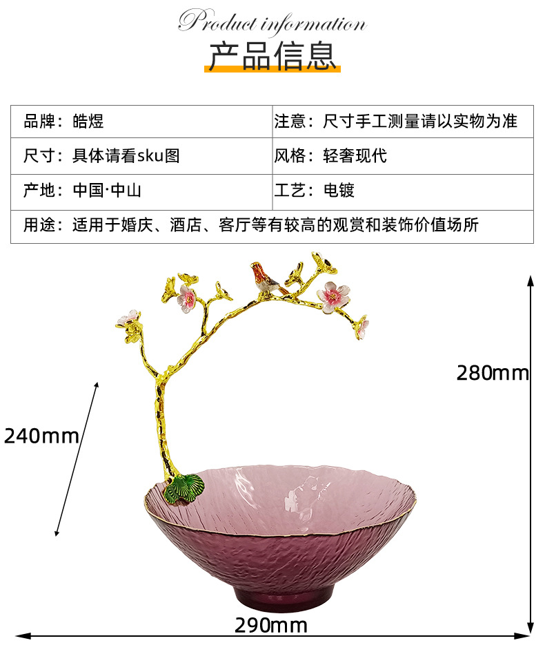 轻奢干果盘家用简约现代客厅茶几坚果盘收纳盘玻璃零食瓜子糖果篮详情5