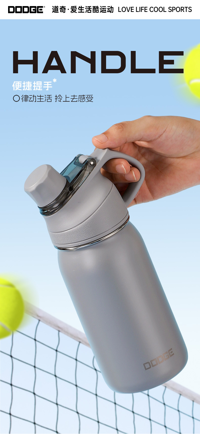 Dodge insulated cup, large-capacity 316 stainless steel straw cup, water bottle for boys and girls, special water cup for children to go to school pic 10