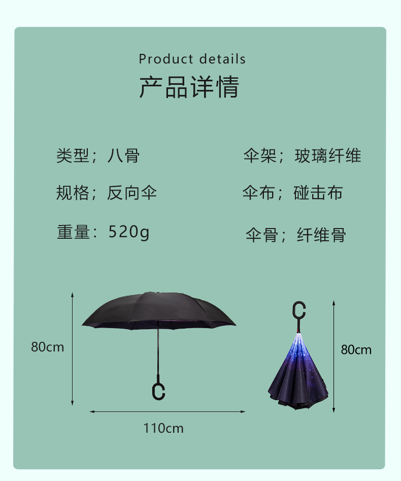 直杆反向伞免持式双层晴雨伞双人汽车反向伞广告伞批发可印刷logo详情9