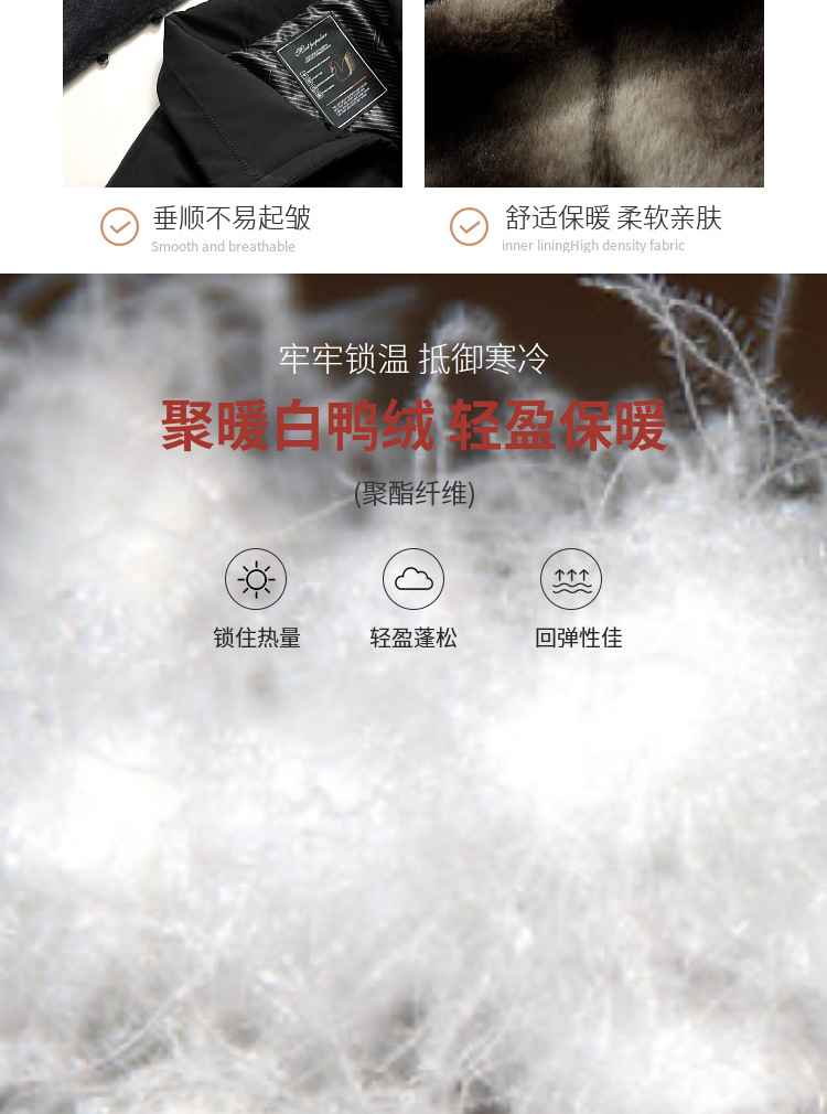 中年冬季羽绒服男中老年人加绒加厚保暖防寒外套爷爷爸爸冬装衣服详情3