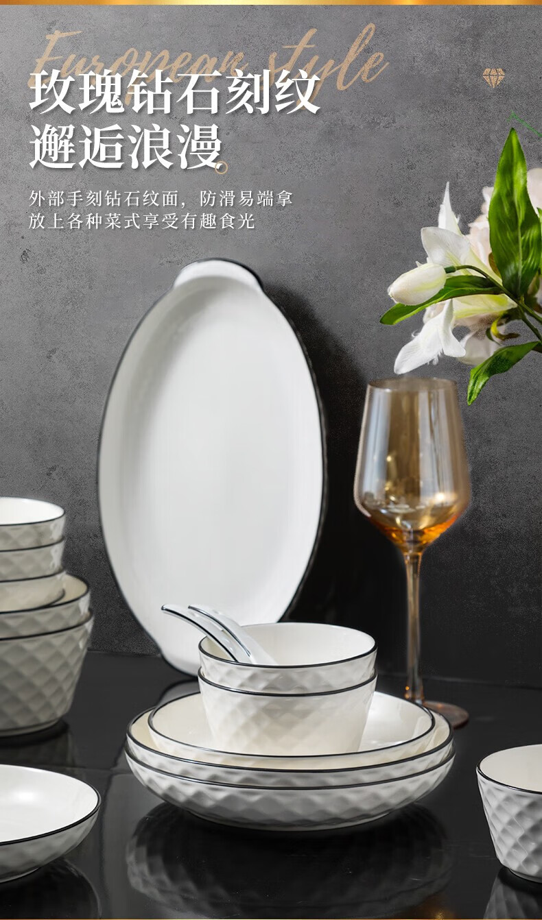 釉下彩简约高级感碗碟套装家用陶瓷餐具盘子碗米饭碗面碗汤碗组合详情7