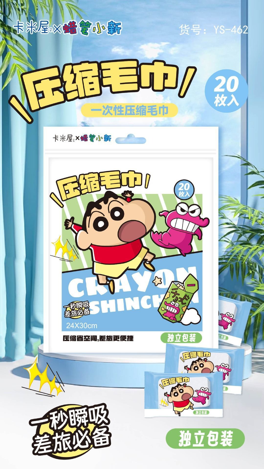 三丽鸥一次性压缩洗脸巾20粒加厚吸水毛巾出差旅行便携棉柔巾批发详情5