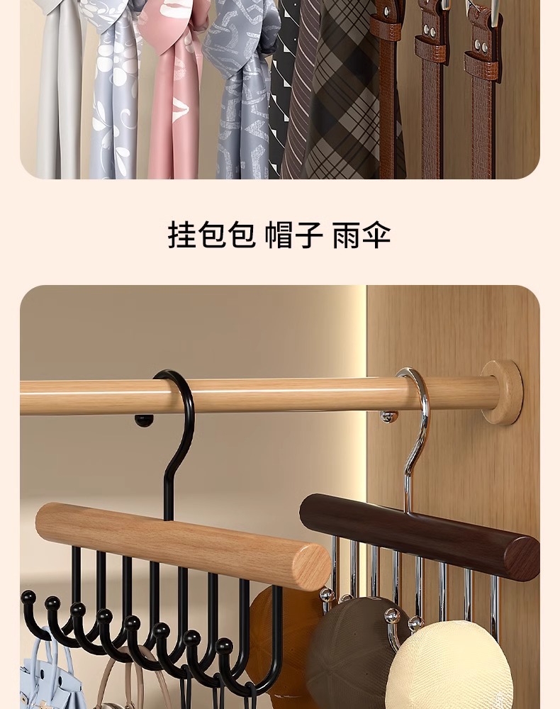 实木衣架波浪挂钩背心吊带内衣家用宿舍用学生多功能挂衣收纳架子详情11