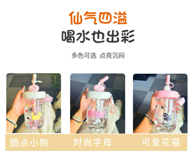 元气搅拌水杯便携可爱塑料学生杯子儿童吸管 网红爆款可爱水杯便 pic 8