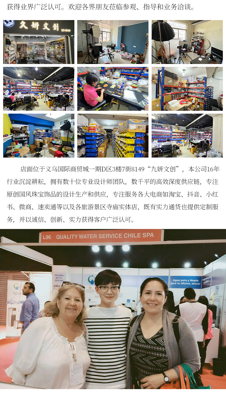 新中式天然黄塔晶沉香手串高级感复古吊坠女水晶手链串珠饰品配饰详情14