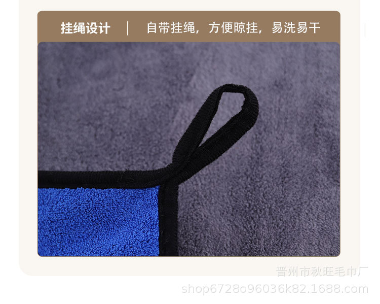 厂家批发双面清洁毛巾汽车专用吸水擦车巾抹布珊瑚绒加厚小毛巾详情15
