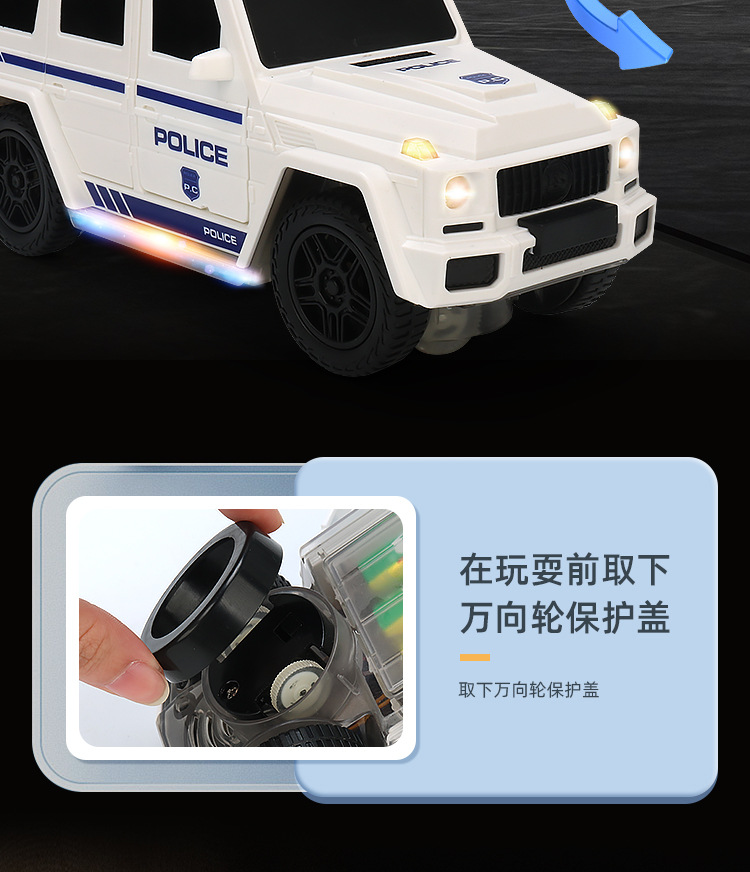 新品电动开门警察车音乐灯光万向小汽车仿真越野车模型男孩玩具车详情6