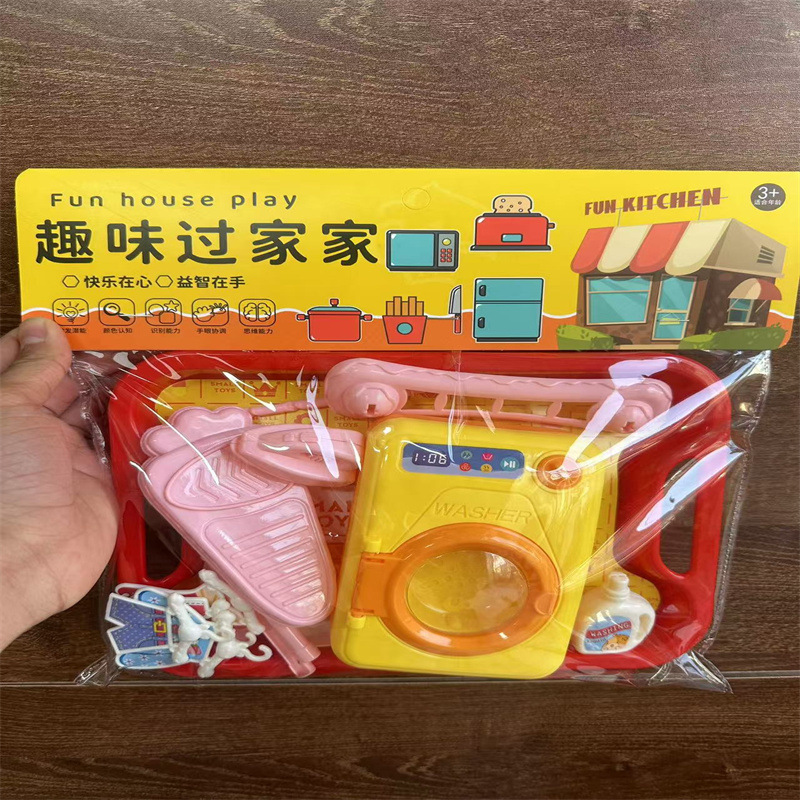 切切乐儿童水果蔬菜玩具宝宝套装厨房男孩女孩仿真益智过家家详情4