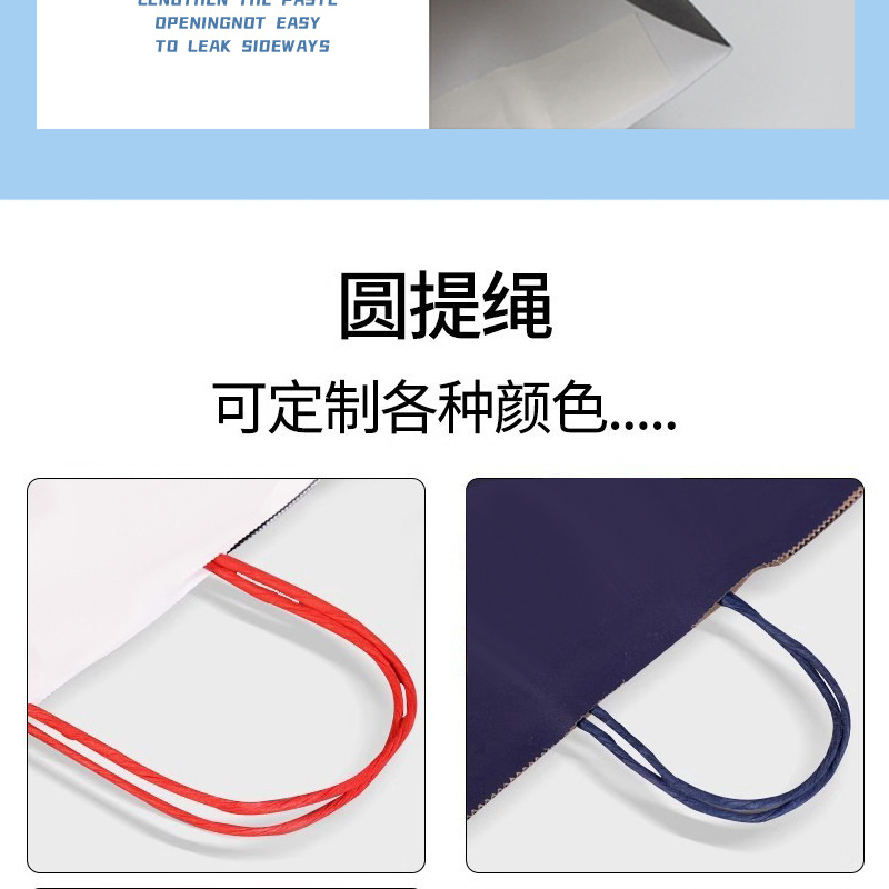 现货马卡龙纯色白牛皮纸袋烘焙奶茶外卖打包袋服装礼品包装手提袋详情12