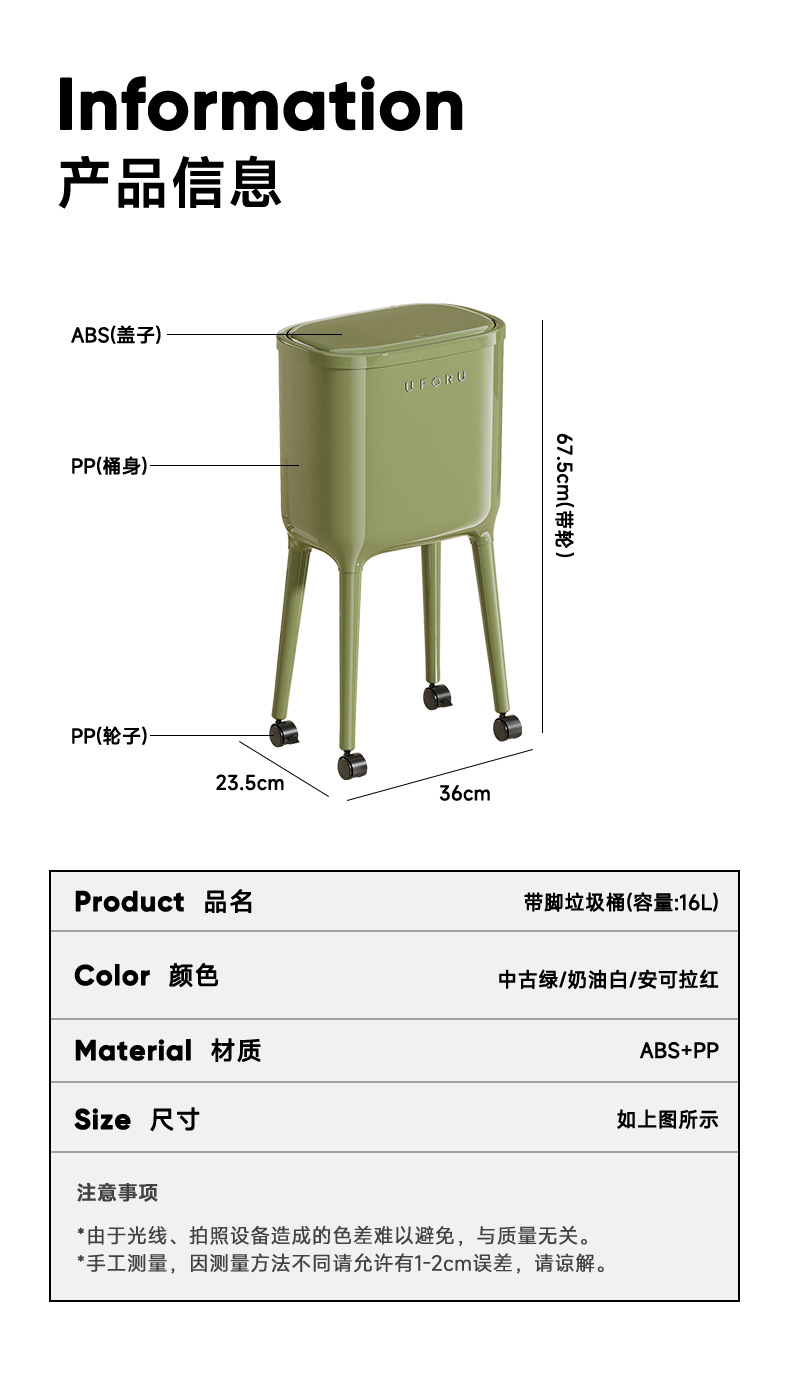 垃圾桶大号大容量高级感轻奢免弯腰厨房夹缝带轮按压开盖垃圾筒详情12