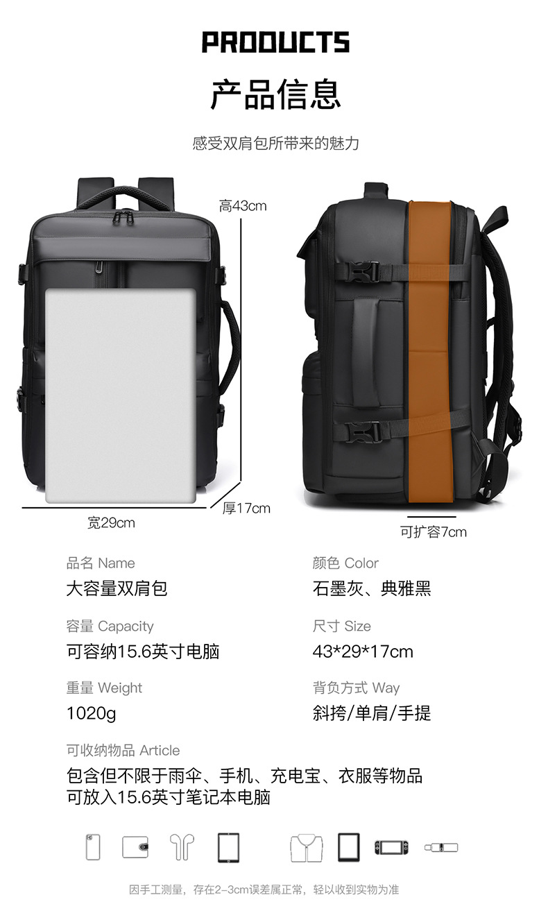 商务出行背包大容量双肩包行李包户外旅行出差通勤登机背包详情3