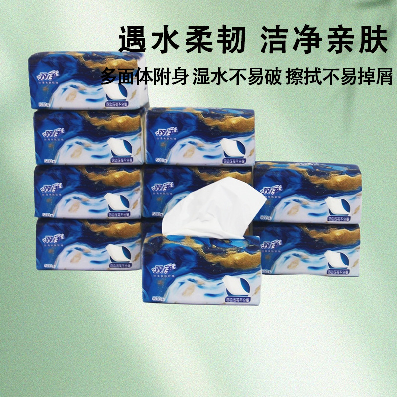 双净五层加厚抽纸8包家庭装原生木浆柔软不掉絮无荧光详情5