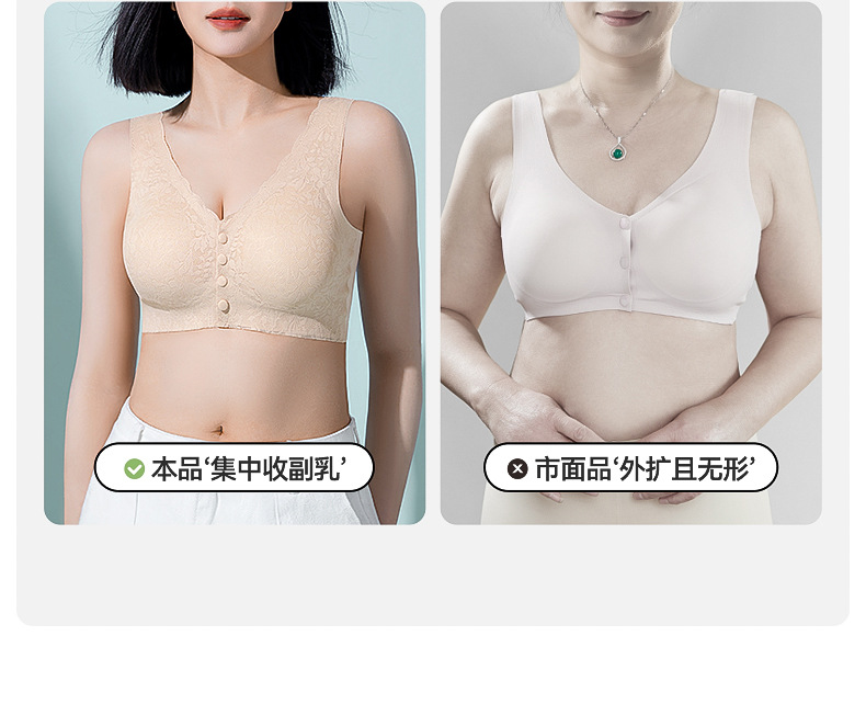 妈妈内衣女前扣文胸无钢圈背心式胸罩中老年人妇女无痕大码夏薄款详情17