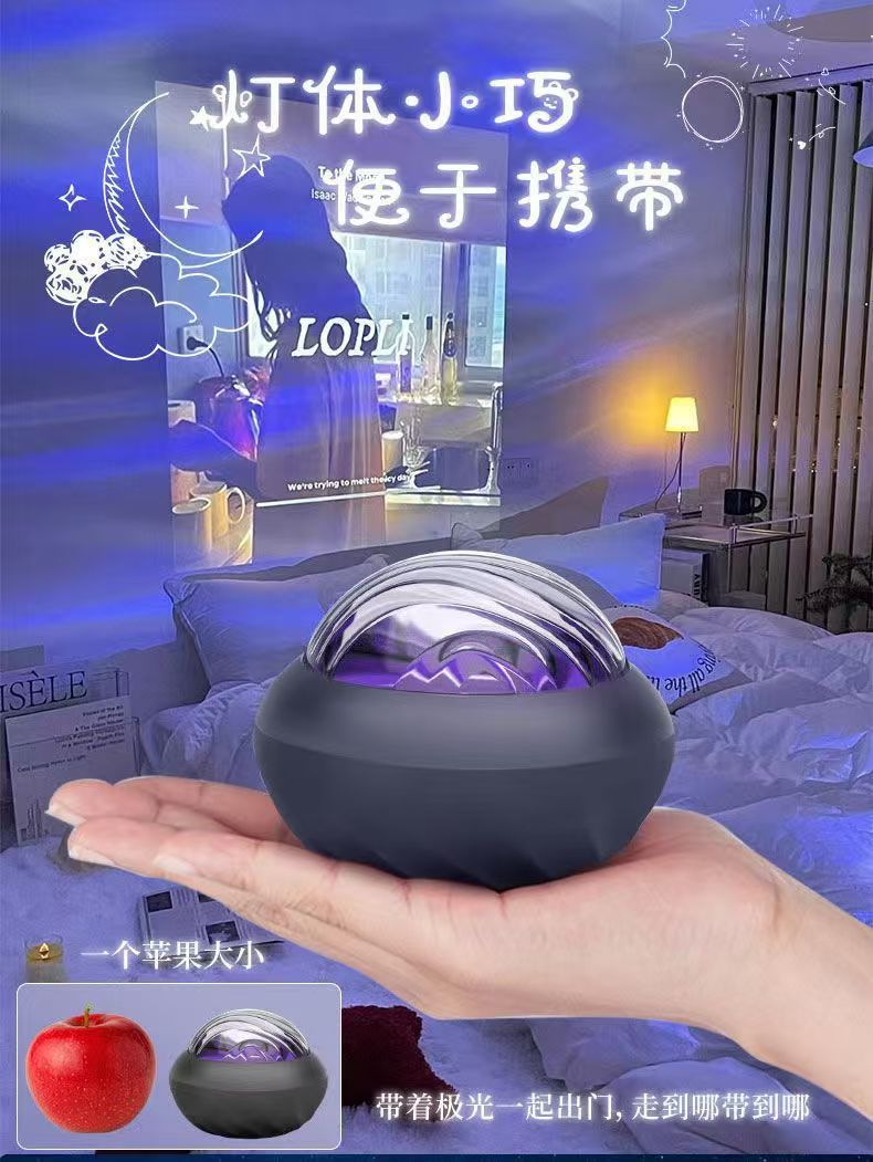 Aurora Borealis starry sky ceiling projection night light, atmosphere and mood, bedroom light, bedside room atmosphere, night light wholesale pic 10