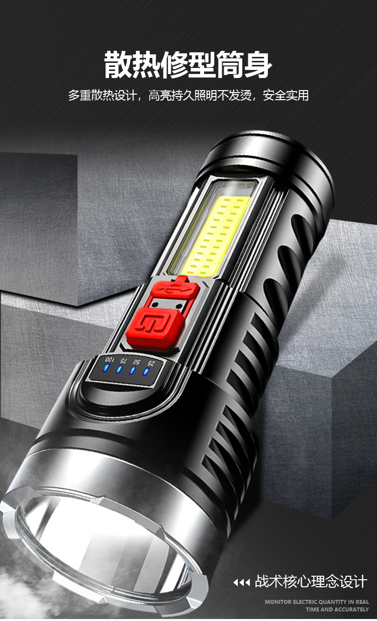 厂家直销强光远射LED手电筒 多功能侧灯COB应急救援户外工 作手电详情4