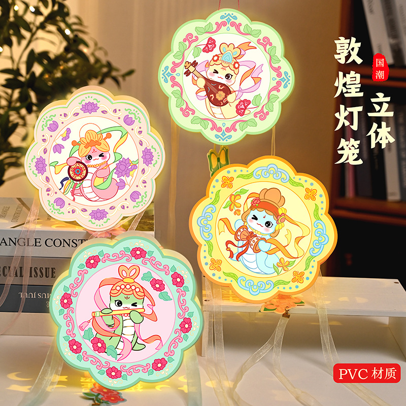 新款蛇年立体灯笼 手提发光灯笼手工制作材料包古风花灯走马灯笼详情10