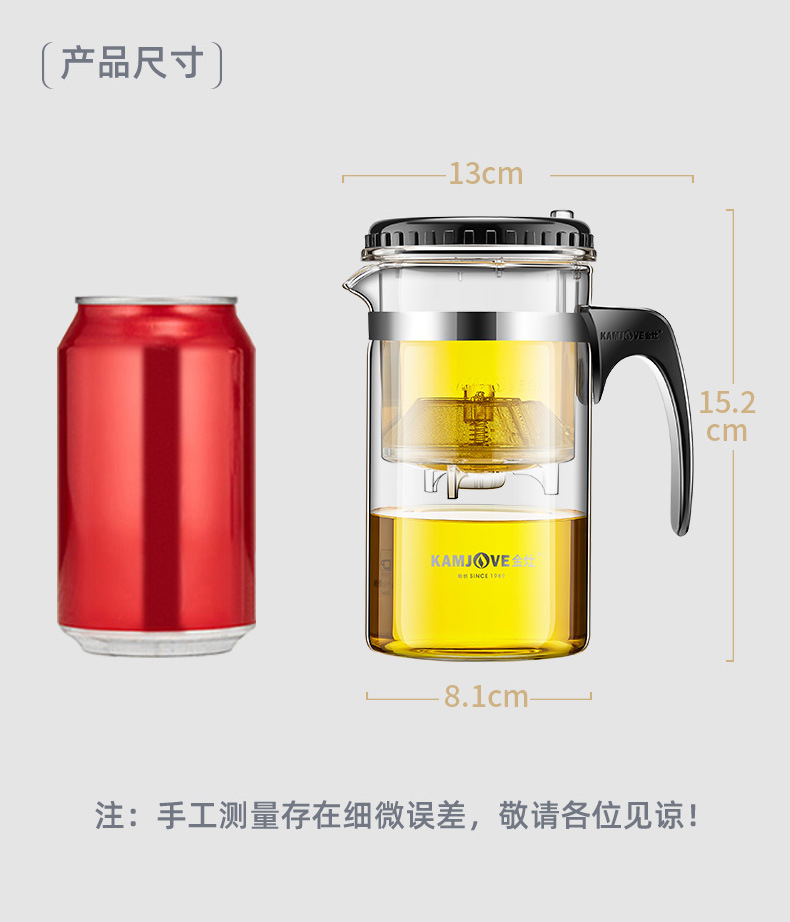Jinzao TP-160 Piaoyi Cup Tea Brewing pot inner liner filter flower teapot tea brewing cup Tea brewing cup glass tea set for home use pic 15
