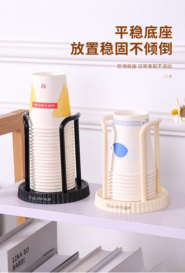 Japanese-style paper cup holder, disposable cup remover, multi-functional cup storage rack, home coffee cup holder pic 10