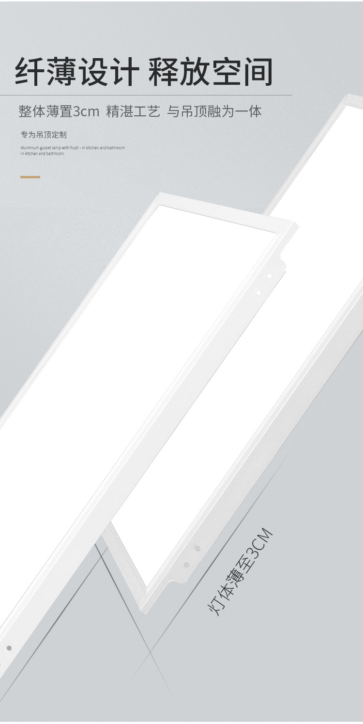Moisture-proof direct-emitting flat panel light, integrated ceiling, kitchen and office 300*300 embedded front panel light, free shipping pic 3