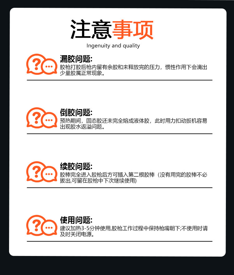 调温胶枪100W120W可调恒温热熔胶抢工业级热熔胶棒11mm热胶枪家用详情17