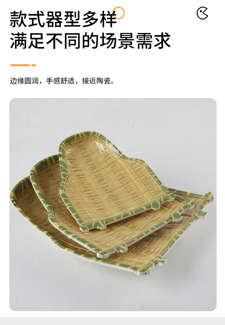 Creative imitation porcelain dinner plates, Chinese round spring and autumn bamboo and rattan strip round irregular dish plates, wholesale for restaurants, hotels pic 4