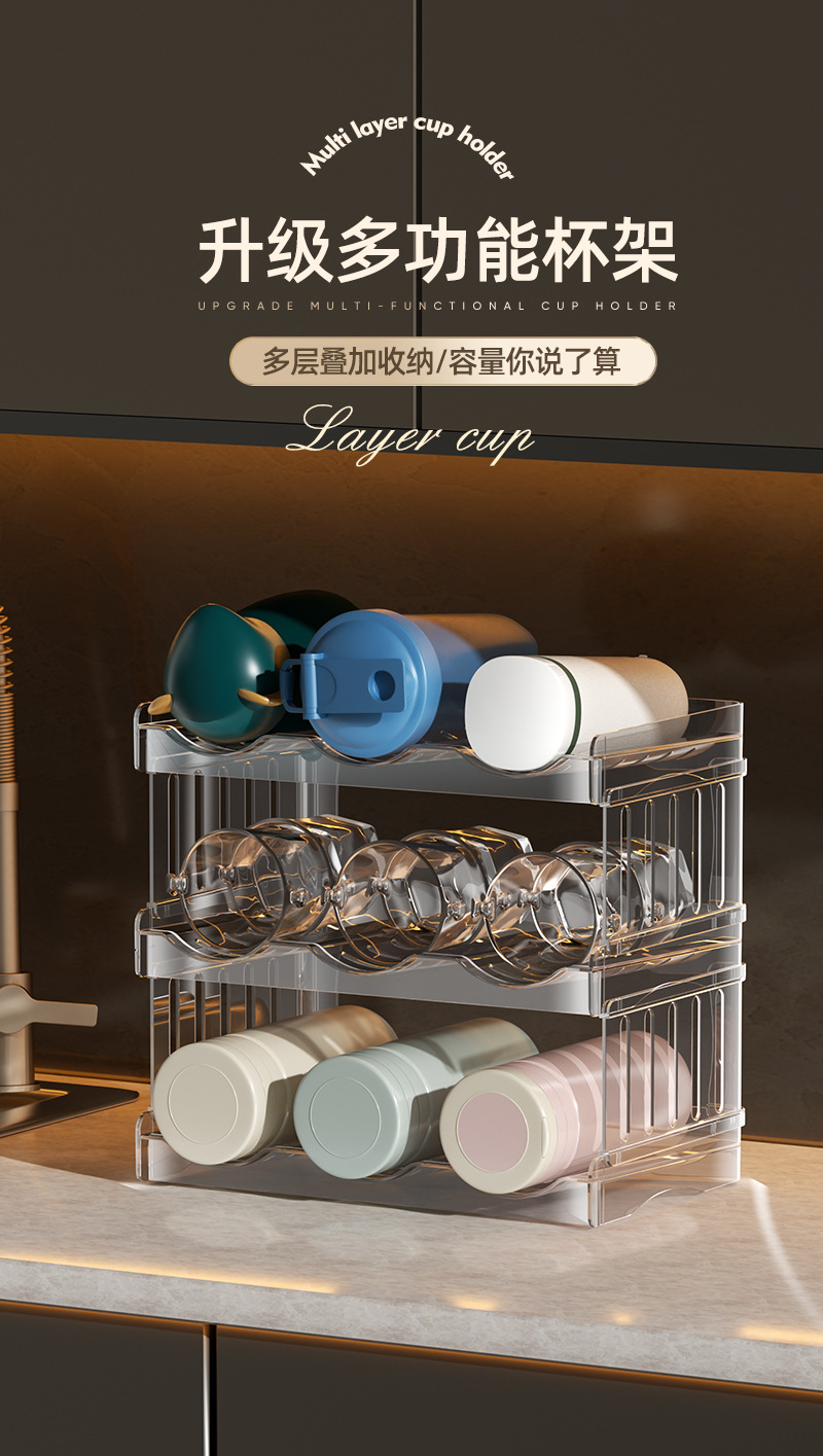 Folding cup holder, multi-layer transparent water cup storage rack, light luxury refrigerator beverage rack, stackable and detachable wine rack pic 14
