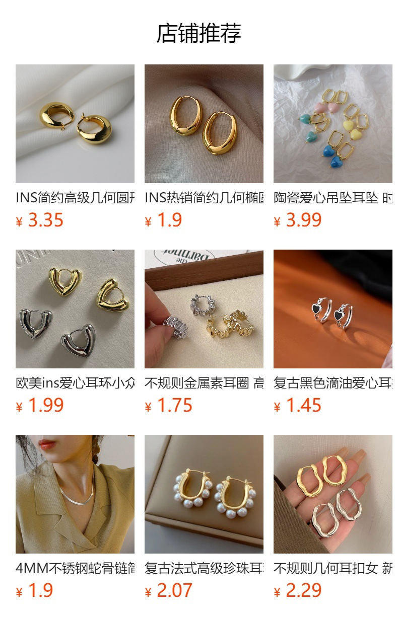 Retro metal geometric ear rims, INS European and American niche design, textured ear buckles, light luxury, cold style and simple ear buckles pic 1