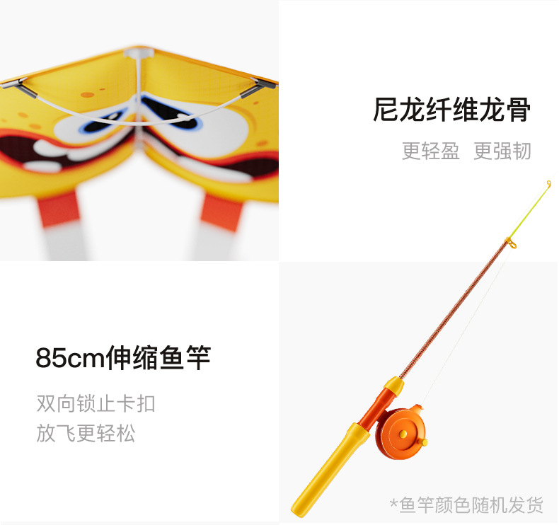 飞尔顿2024新款风筝儿童玩具微风易飞手持鱼竿网红小怪兽卡通风筝详情21
