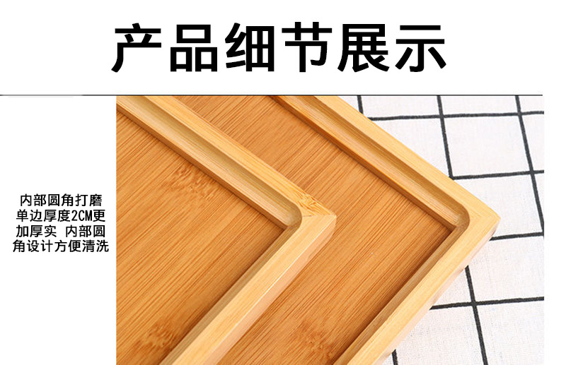 Rectangular bamboo and wood trays, tea cups with handles, hotel restaurant trays, double-eared wooden plates for pastries and bread pic 5