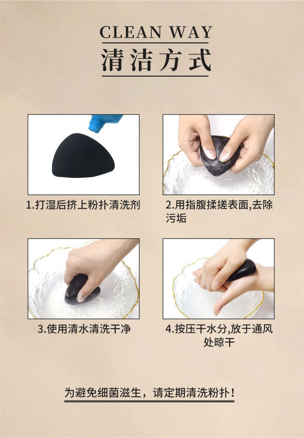 黑凤梨三角粉扑不吃粉棉花糖气垫粉底液专业美妆工具批发跨境热销详情9