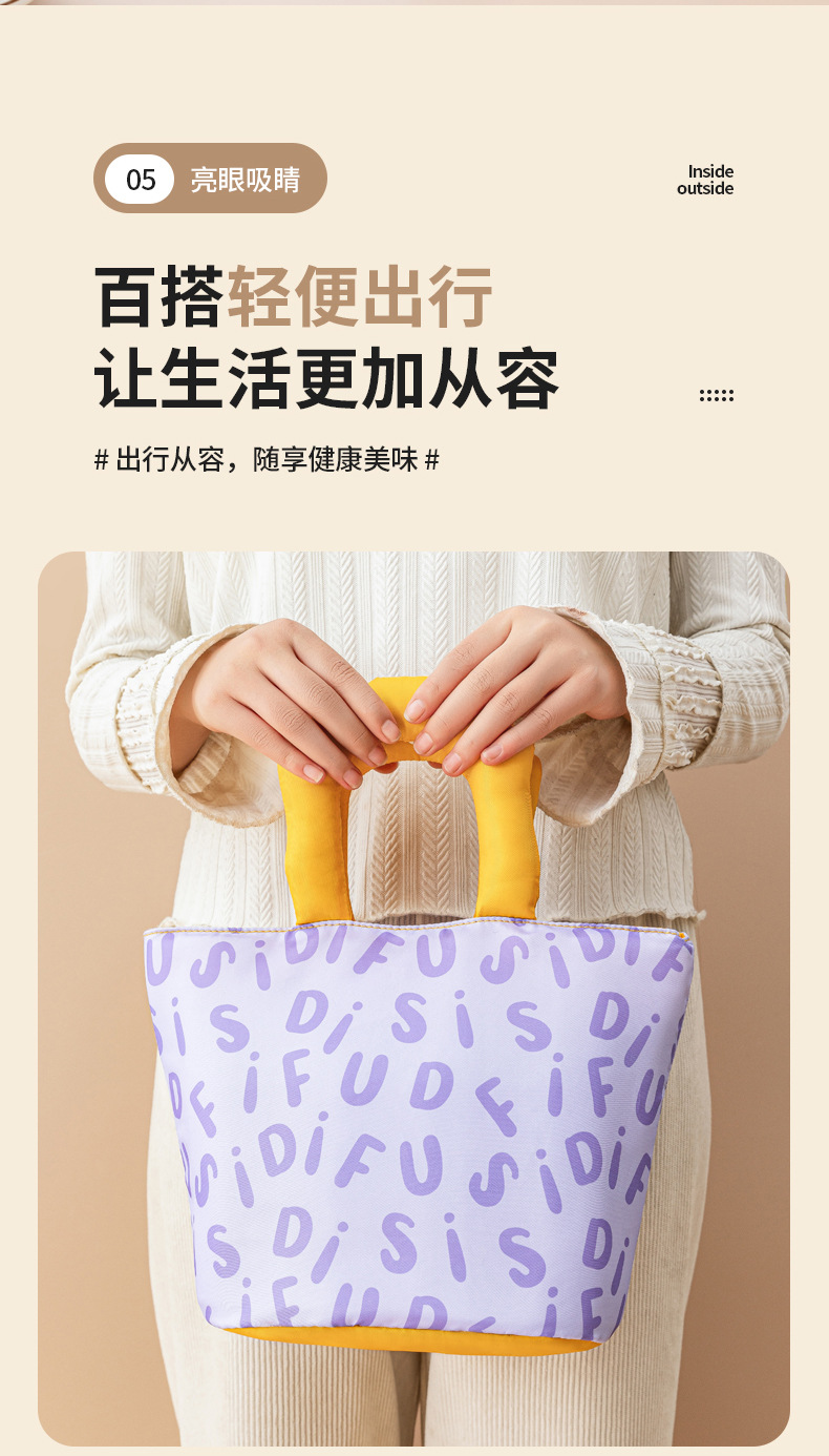 Cute and fun bento bag, printed portable insulated bag, large-capacity thickened fresh-keeping lunch box bag, adorable hand-held lunch bag pic 10