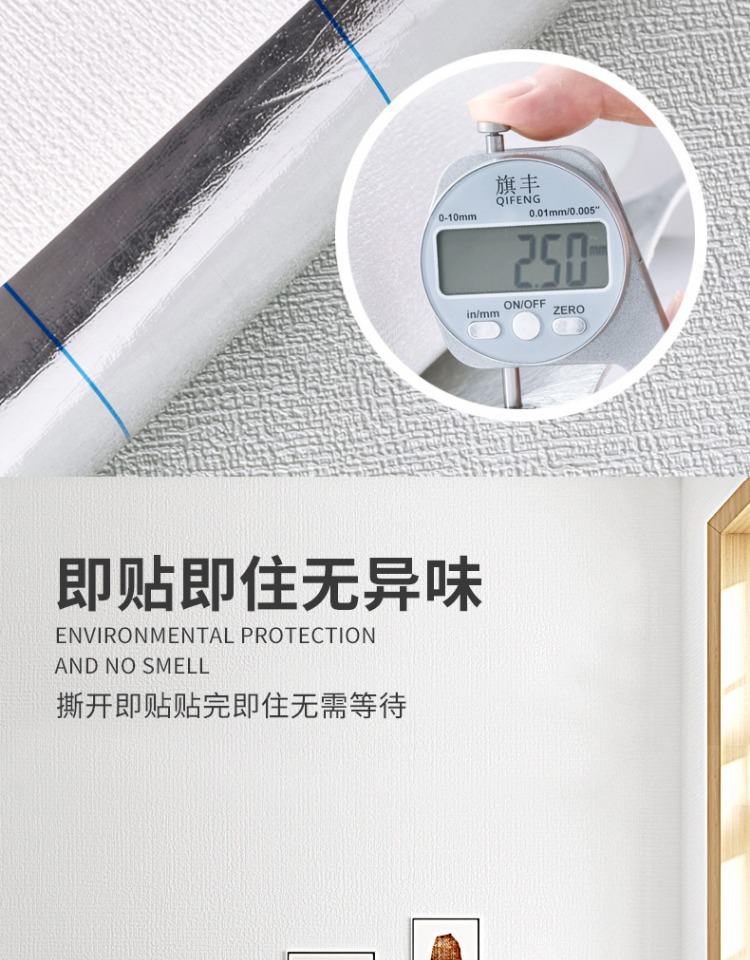 亚麻墙纸自粘防水防潮防霉墙布3d立体墙贴壁纸卧室温馨翻新墙贴纸详情4